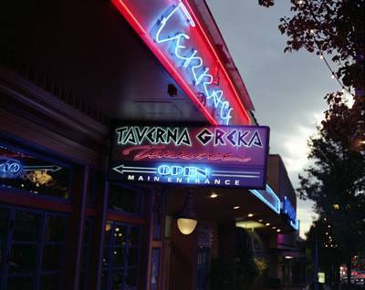 Greek Taverna at Dusk