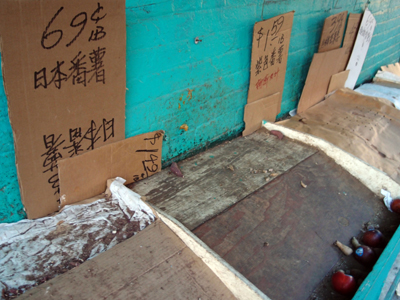 End of the Day, Chinatown