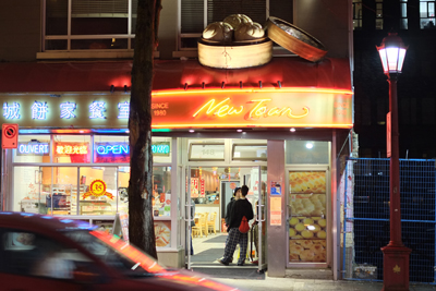 Bakery At Night